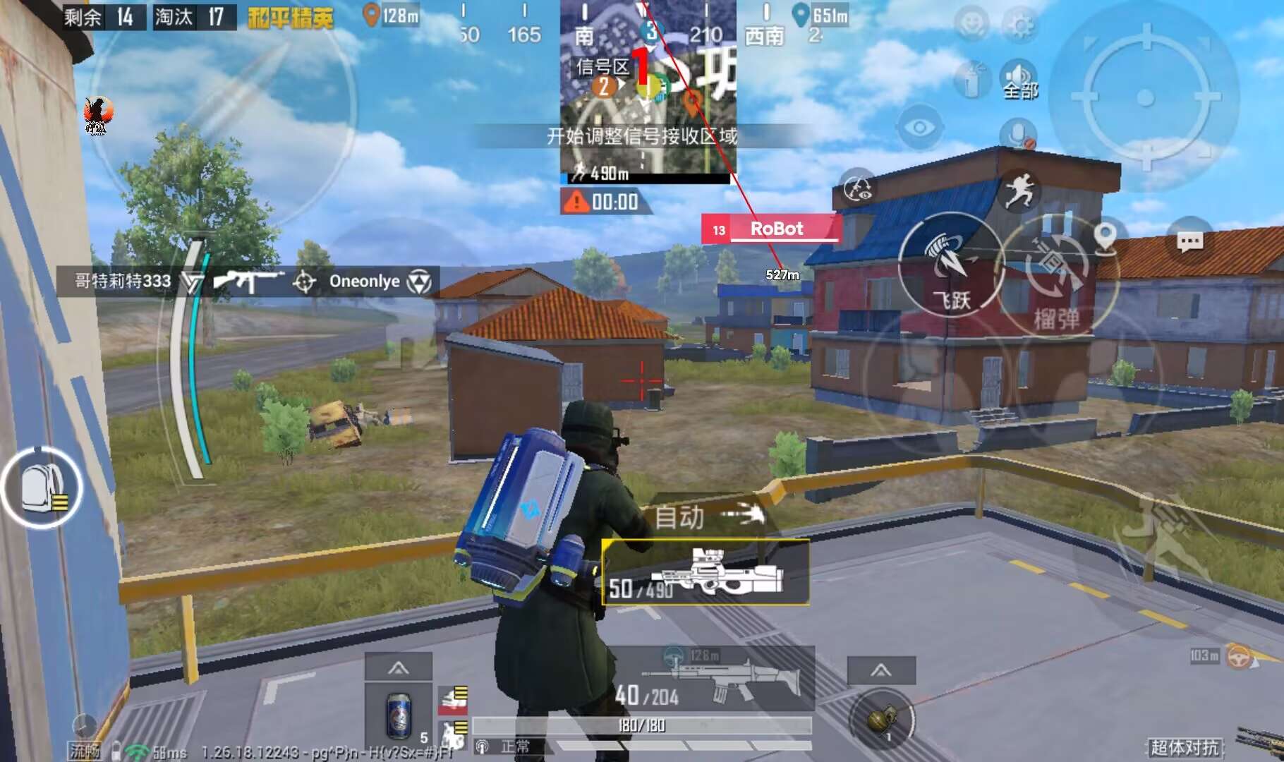 和平精英们有哪些辅助类app（和平精英有什么好用的辅助app）