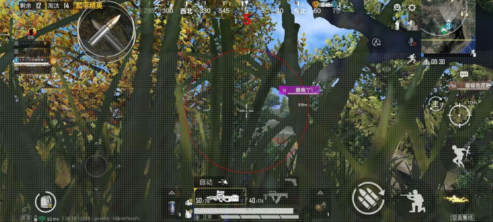 平板和平精英辅助键位怎么设置（平板和平精英键位怎么设置）