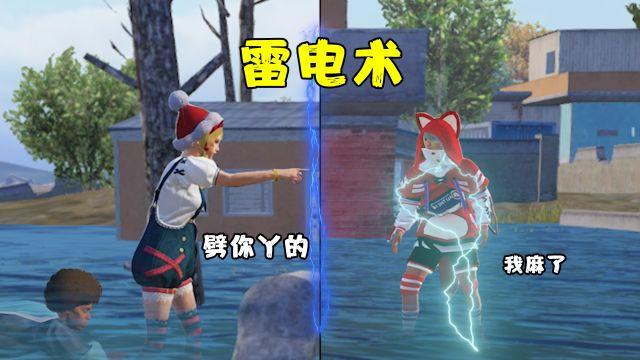 哪里能买到和平精英辅助（和平精英辅助神器）