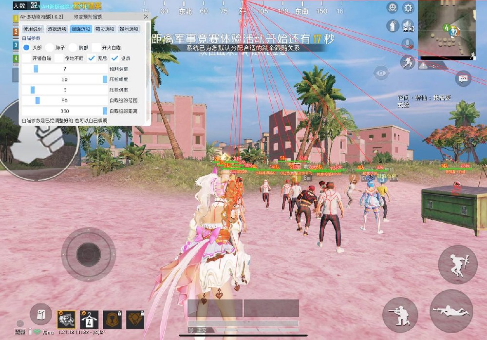 和平精英刷高级的辅助有什么用（和平精英的辅助功能有什么用吗）