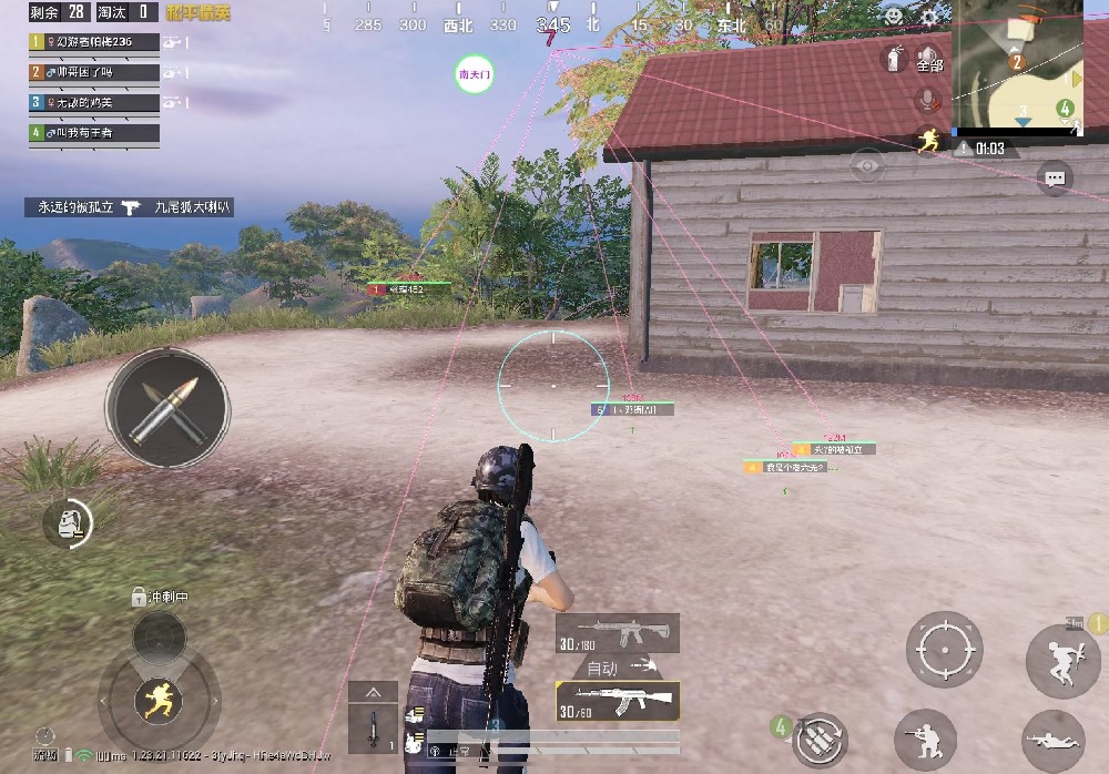 和平精英的辅助器怎么开（和平精英最新辅助器怎么开）