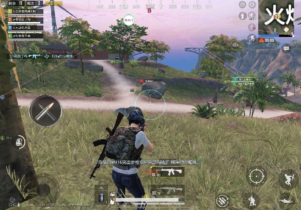 和平精英天道辅助有什么用（和平精英辅助是有什么效果）