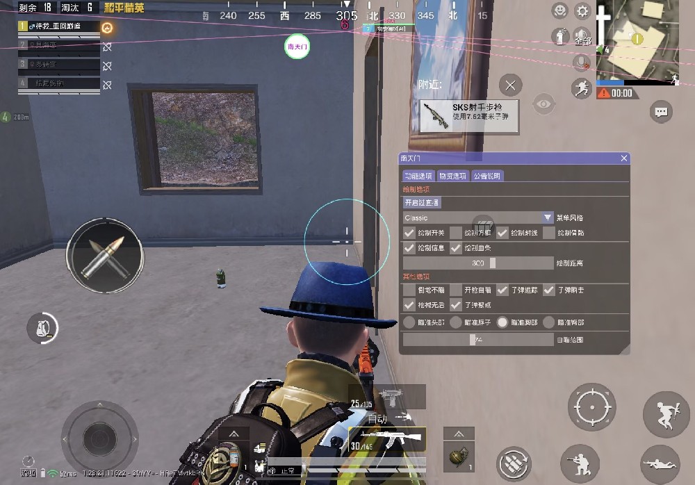 和平精英的辅助怎么关闭（和平精英辅助插件怎么关闭）