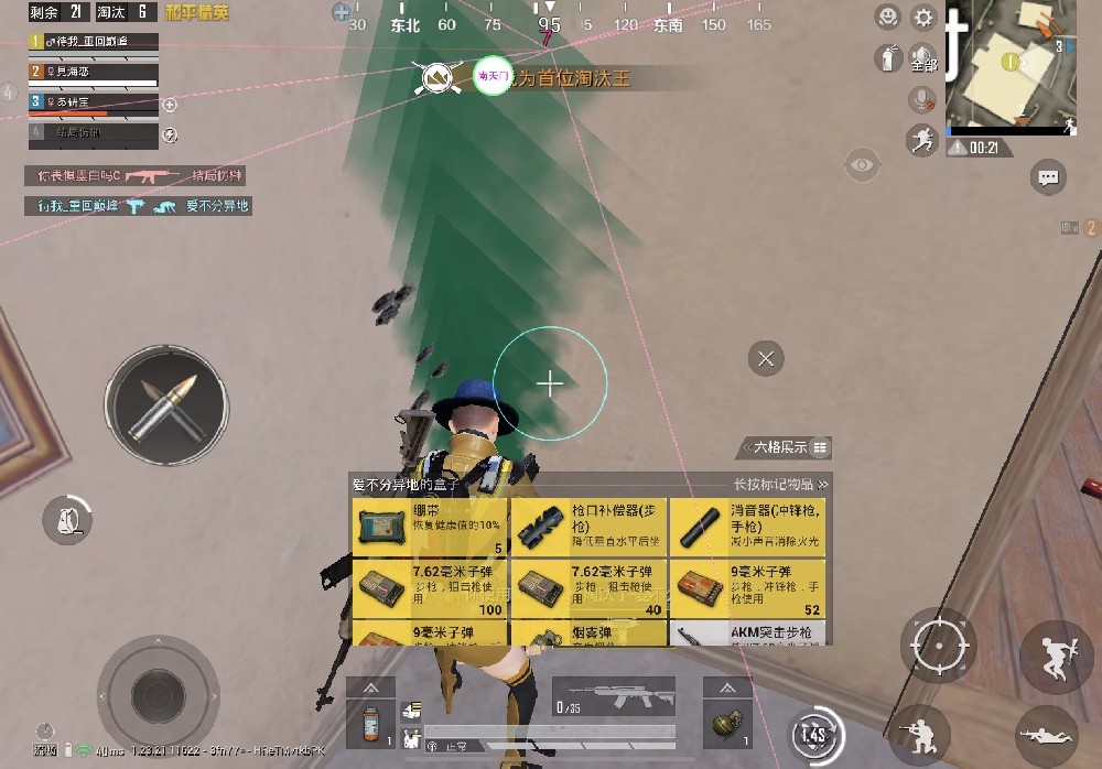 和平精英辅助器会封号吗（和平精英辅助器工具会封号吗）