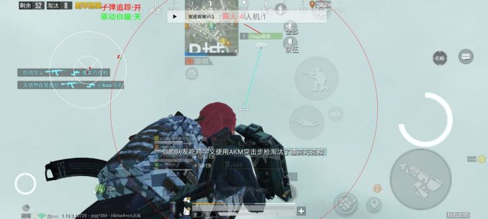 和平精英红狐辅助有用吗（和平精英辅助功能有用吗）