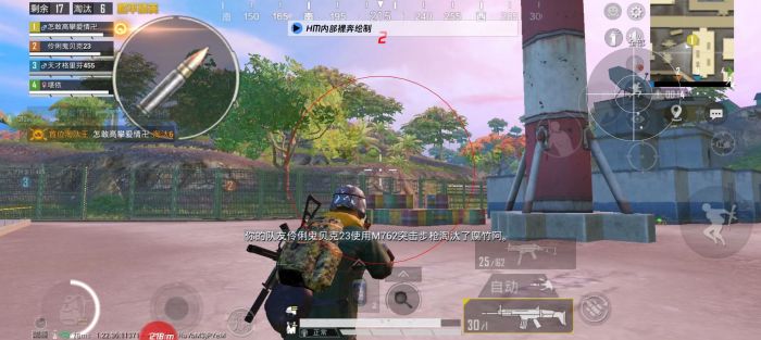 和平精英怎么开启辅助触控（和平精英怎么开启辅助模式）