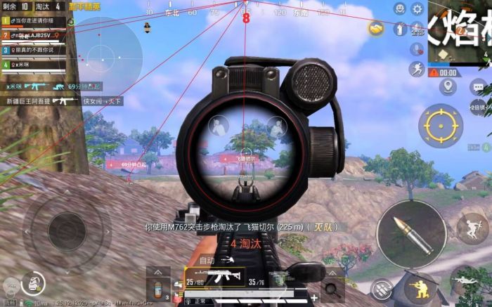 多功能辅助工具和平精英（打游戏辅助器和平精英）