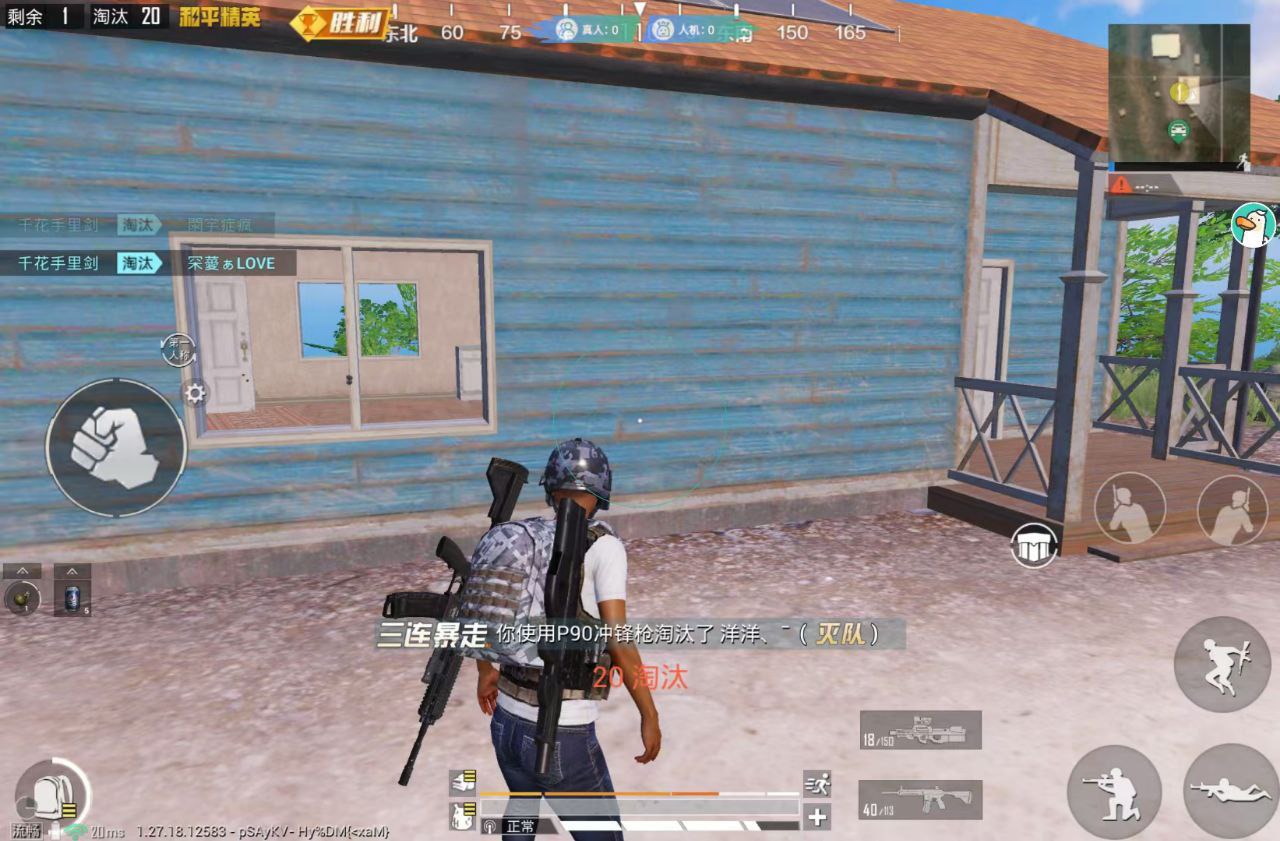 和平精英辅助游戏名字怎么取（和平精英游戏名字怎么改掉）