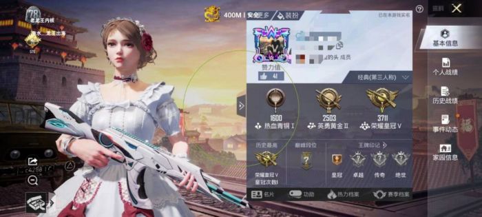 和平精英的辅助一般在哪买（和平精英的辅助神器在哪）