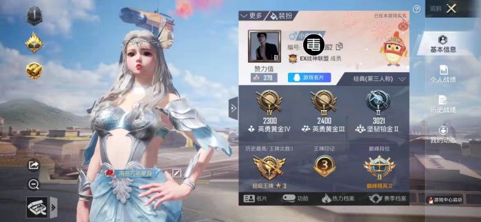 如何下载和平精英辅助器（和平精英辅助器正版）