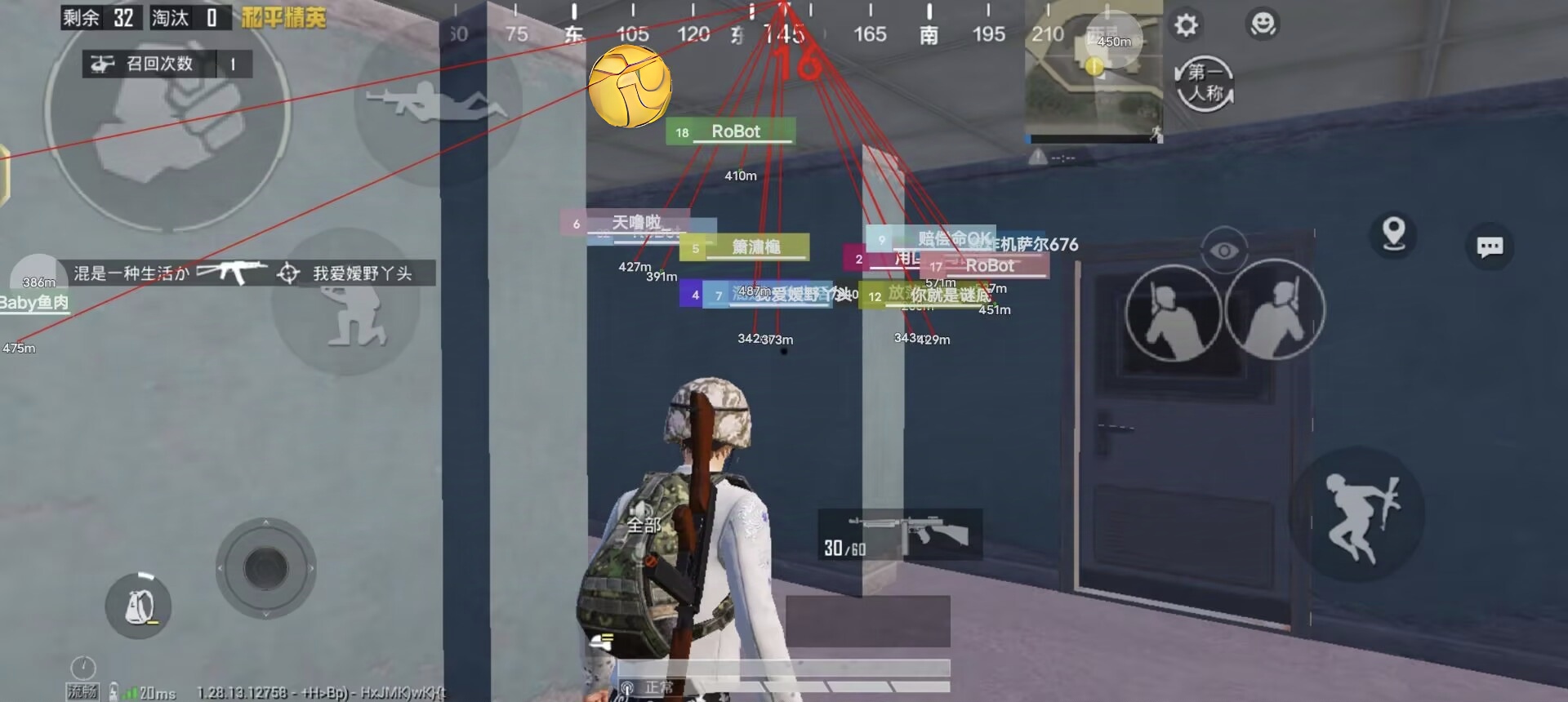 和平精英透视辅助还可以用吗（和平精英透视辅助是真的吗）