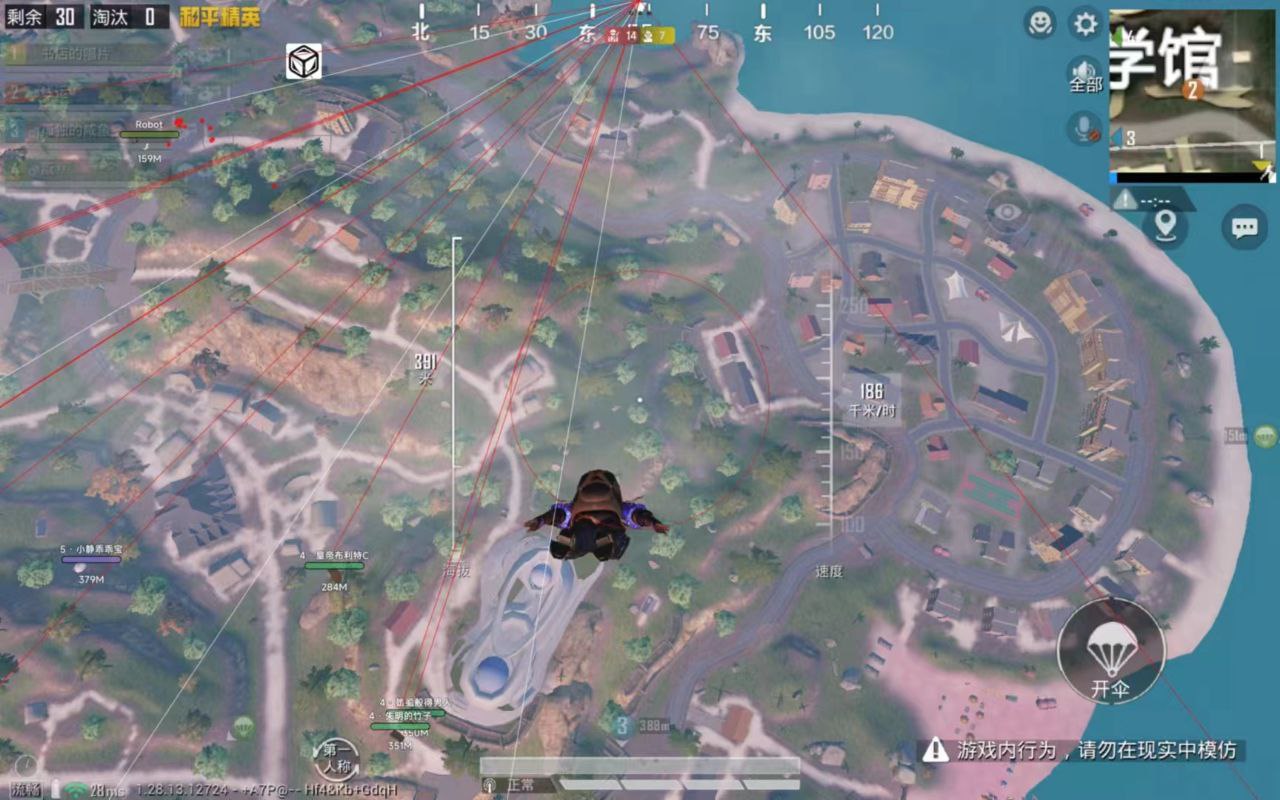 和平精英国际服用什么辅助（和平精英国际服用什么不会卡）