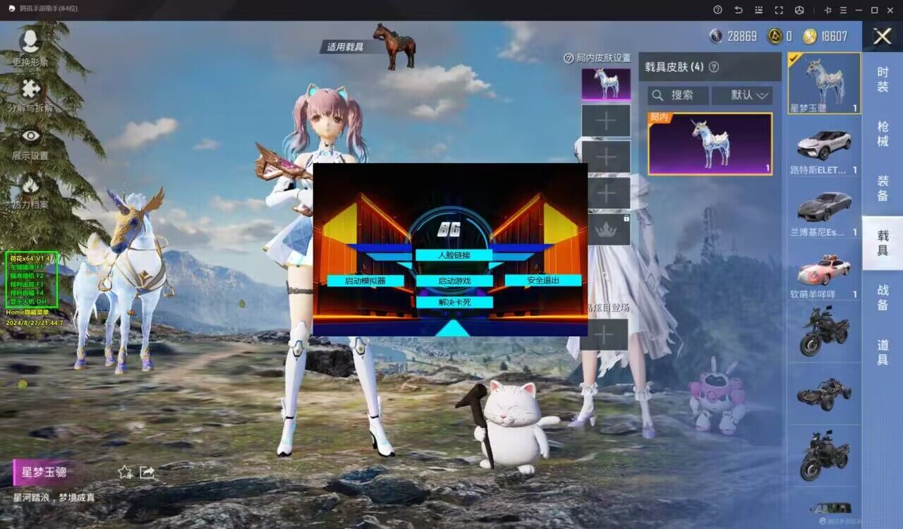 和平精英枪神手柄辅助怎么开（和平精英手柄辅助器怎么激活）