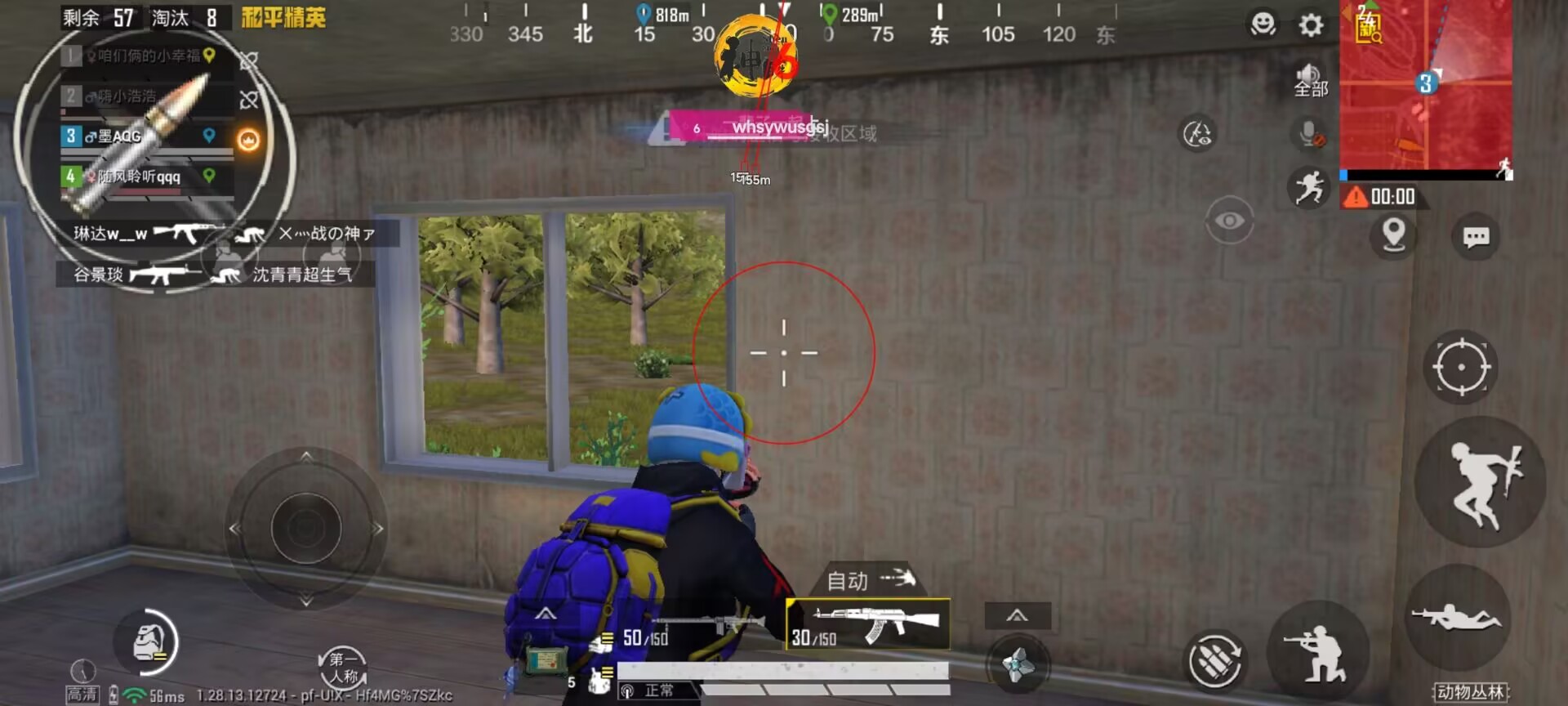 难言打和平精英开辅助瞄准吗（难言打和平精英解锁机甲）