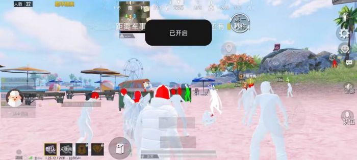 和平精英的龙珠辅助怎么开（和平精英的龙珠怎么开启）