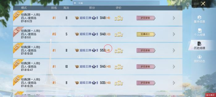 和平精英兔子辅助在哪里下载（和平精英辅助瞄准在哪里下载）