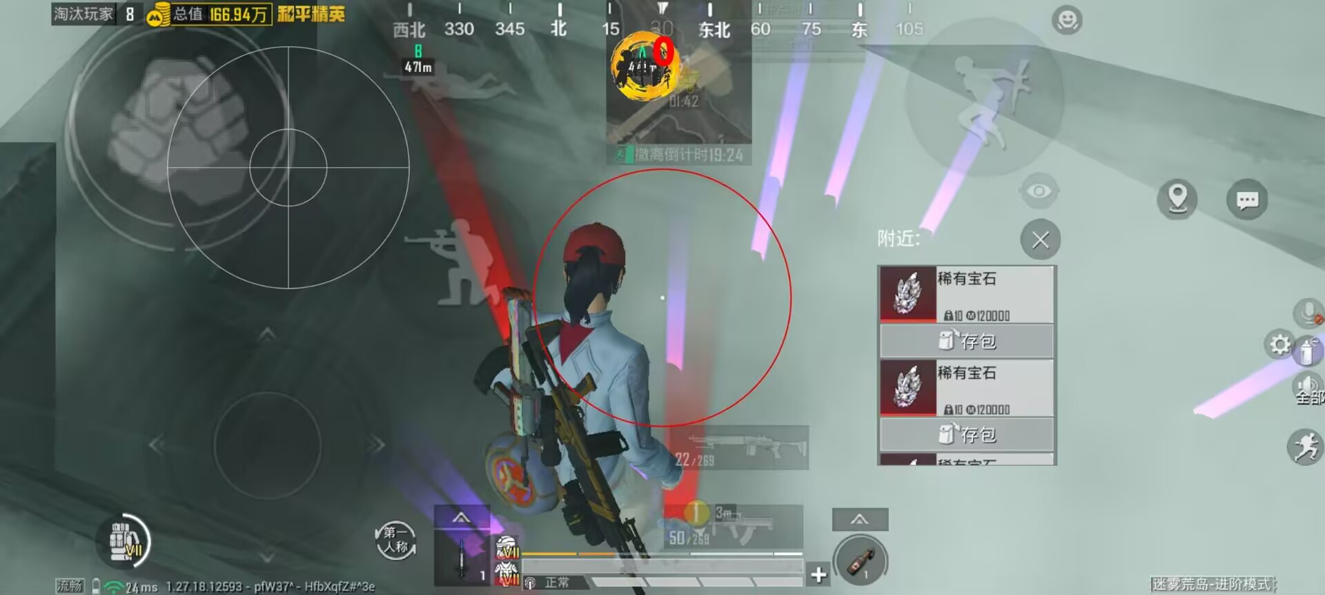 和平精英辅助器不能用怎么办（和平精英辅助器不能用了吗）