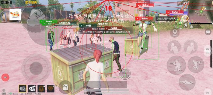 和平精英先锋辅助稳吗（和平精英先行者辅助）