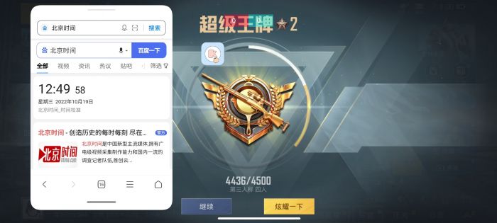 和平精英稳定辅助ios16.2（和平精英稳定辅助ios16.2的使用是否会影响游戏的公平性？）