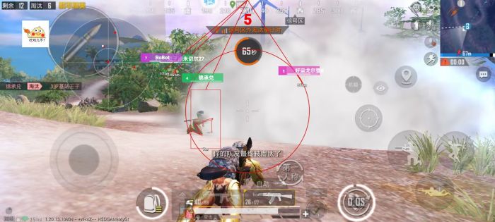 和平精英辅助插件怎么清理（和平精英辅助插件怎么关闭）