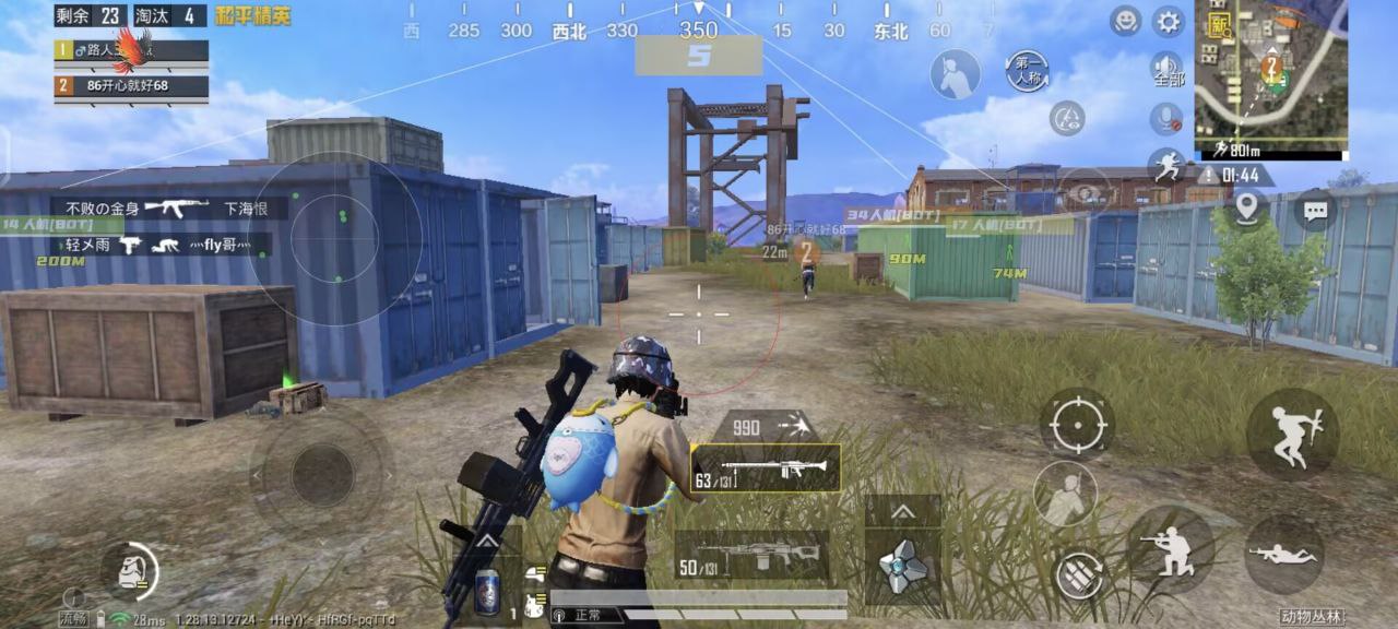 和平精英辅助哪个稳定（和平精英辅助哪个稳）