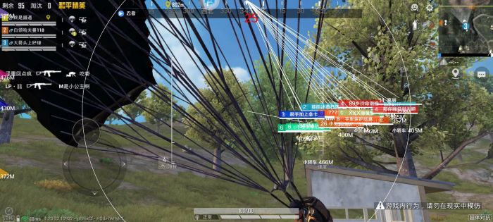 和平精英ios透视辅助手机版（和平精英iOS透视辅助手机版的主要功能有哪些？）